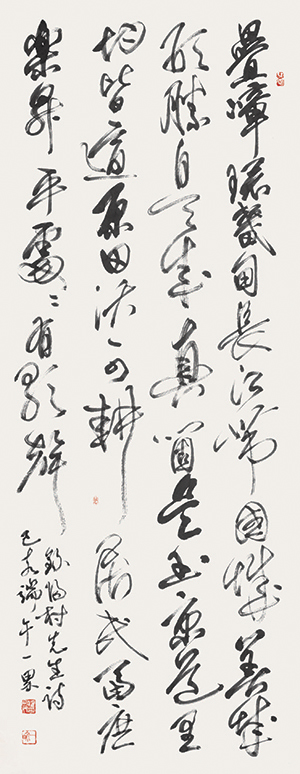 權近 詩 Gwon Geun’s poem