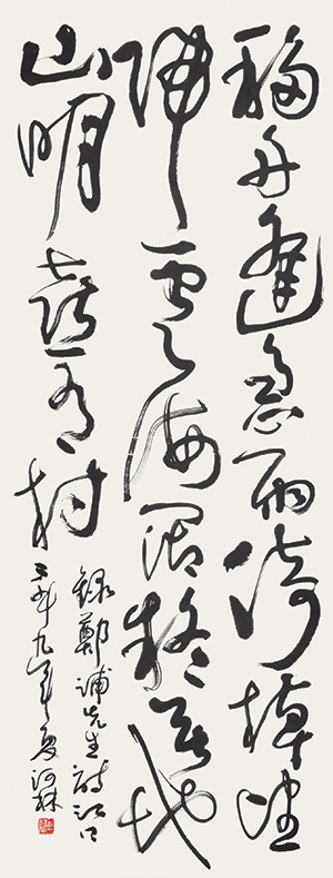 鄭.Jung po’s poem