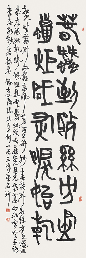 李商隱 詩 Li Shang-yin’s poem