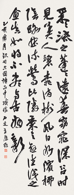 司空圖 詩 Sa Gong-do’s poem