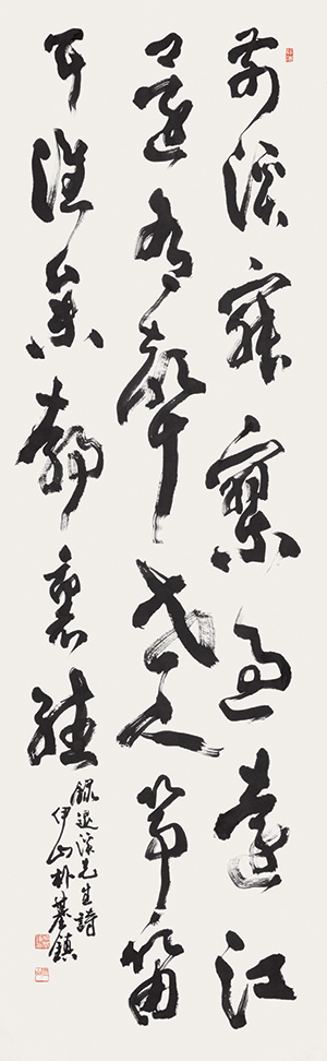 退溪 詩 Toegye’s poem