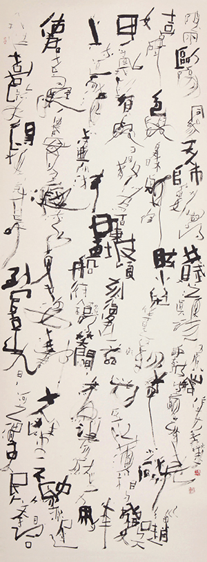 蘇東坡 詩 Su Dong-po’s poem