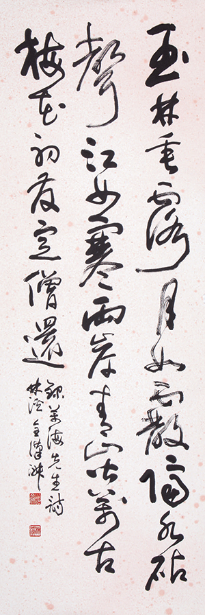 韓龍雲 詩 Han Yong-un’s poem