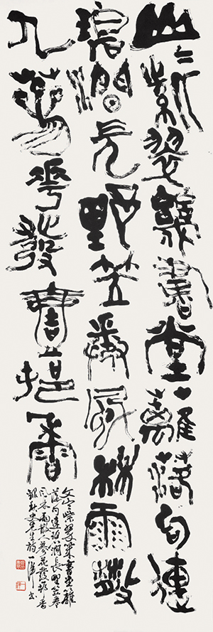 金正喜 詩 Kim Jeong-hui’s poem