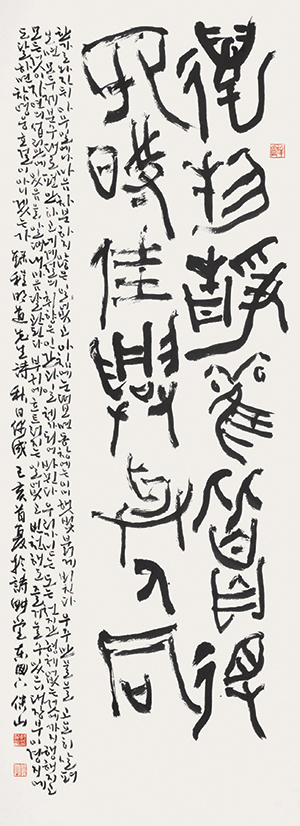 程顥 詩 Cheng Hao’s poem