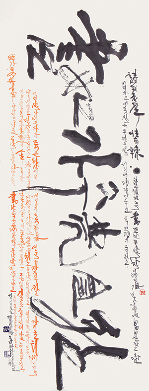 伊秉綬 글 중에서 Among Yi Bing-shou`s writings