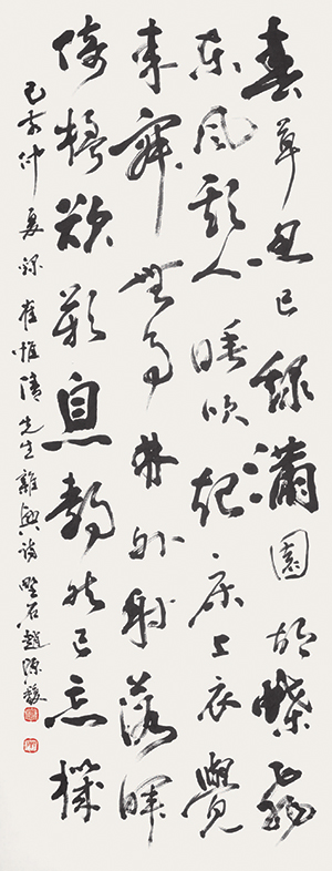 崔惟淸 詩 Choi Yu-chung’s poem