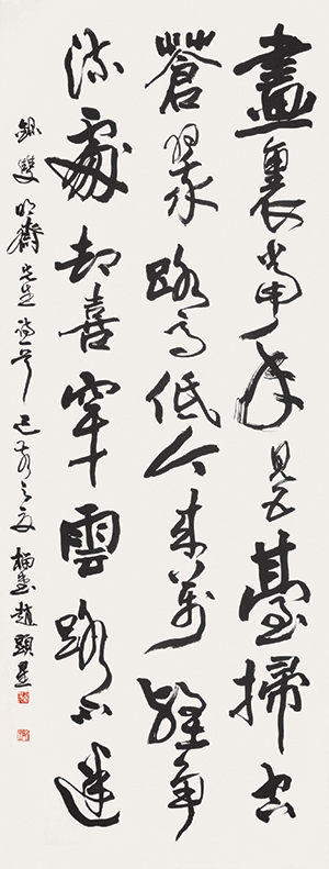 李仁老 詩 Lee In-ro’s poem