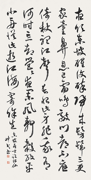 蘇東坡 詩 Su Dong-po’s poem