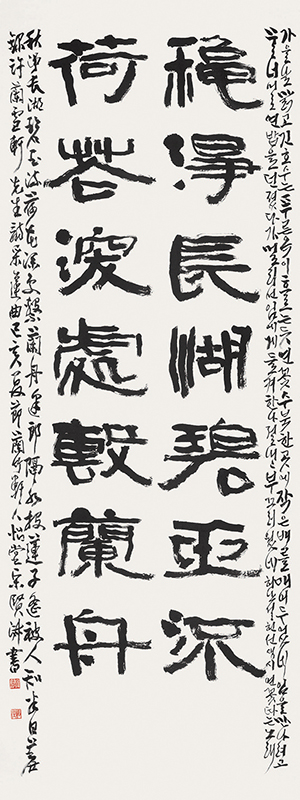 許蘭雪軒 詩 Heo Nan-seolheon’s poem