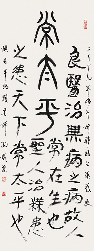 自作詩 One`s own poem