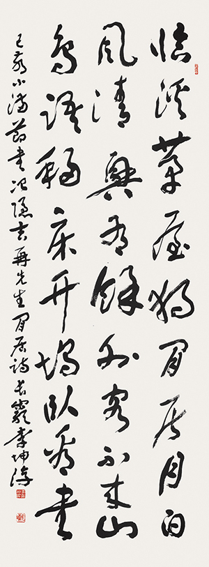 吉再 詩 Kil Jae’s poem