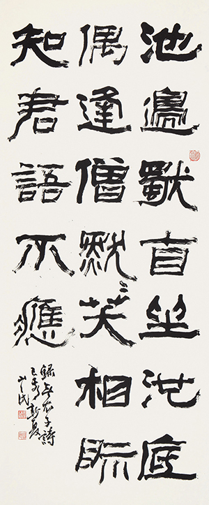 無依子 詩 Muuhija’s poem