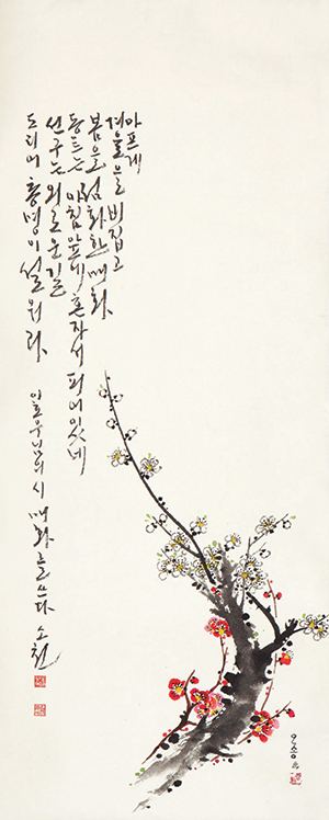 이호우 시 Lee ho-u’s poem