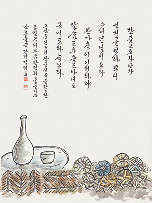 윤선도 시 Yoon Seon-do’s poem