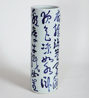 書法箭筒 A ceramic vase for calligraphy