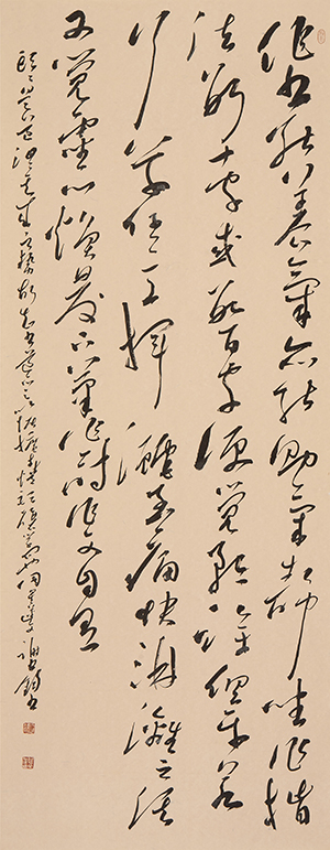 周星蓮《臨池管見》句