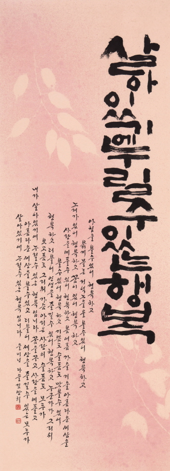 좋은 글 중에서...