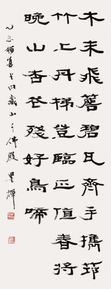 金齊閔 詩 井邑書內藏山千佛殿 내장사