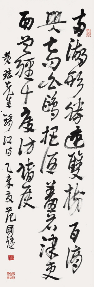 黃玹 詩 群山錦江금강