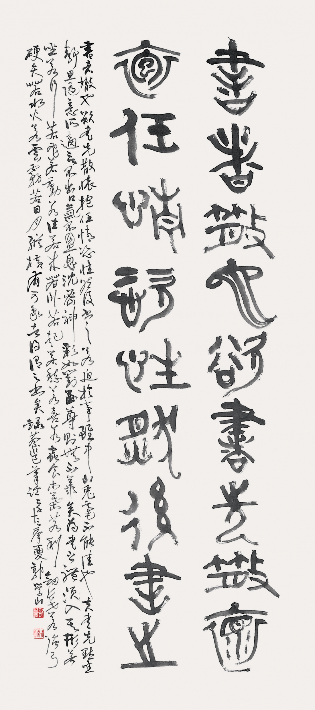 蔡邕筆論 Caiyong`s-Calligraphy theory