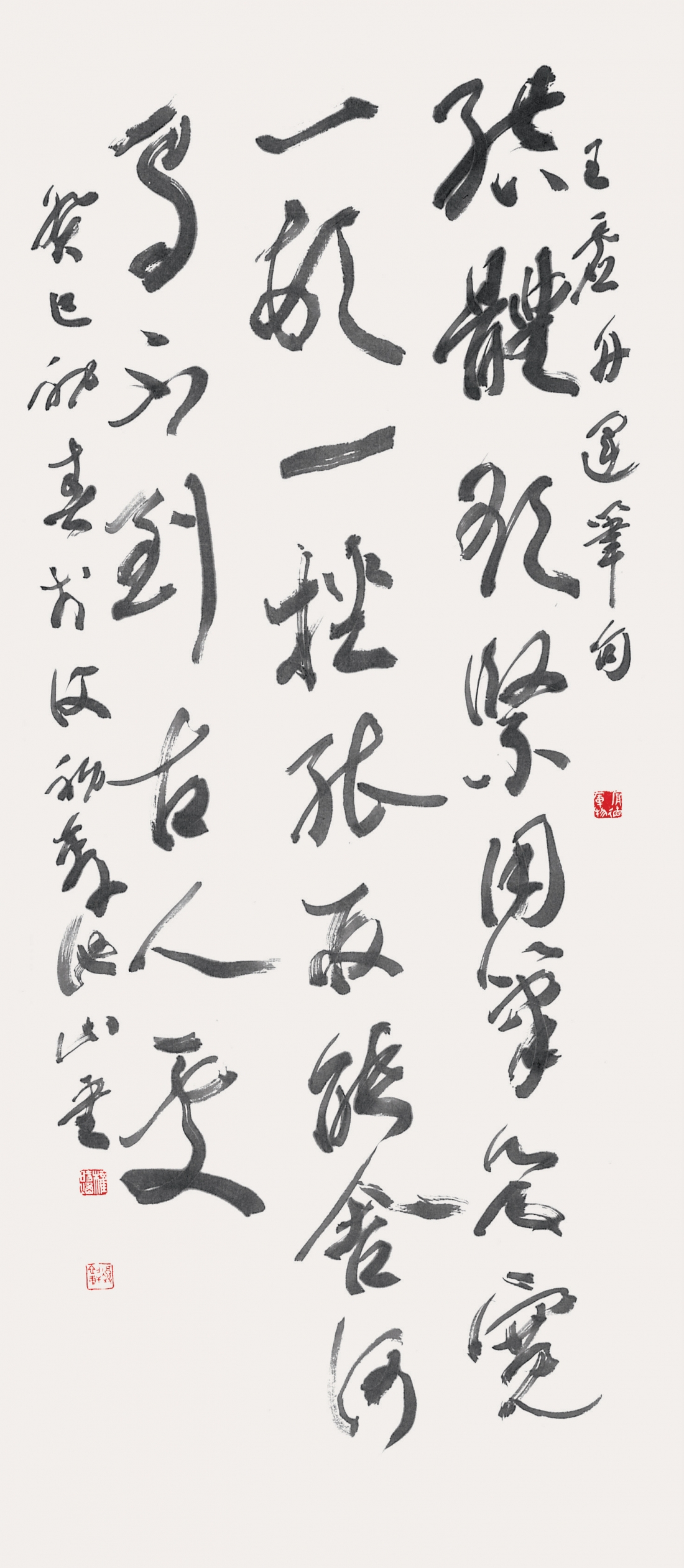 王虛舟 句 Wang Xu-zhou`s phrase