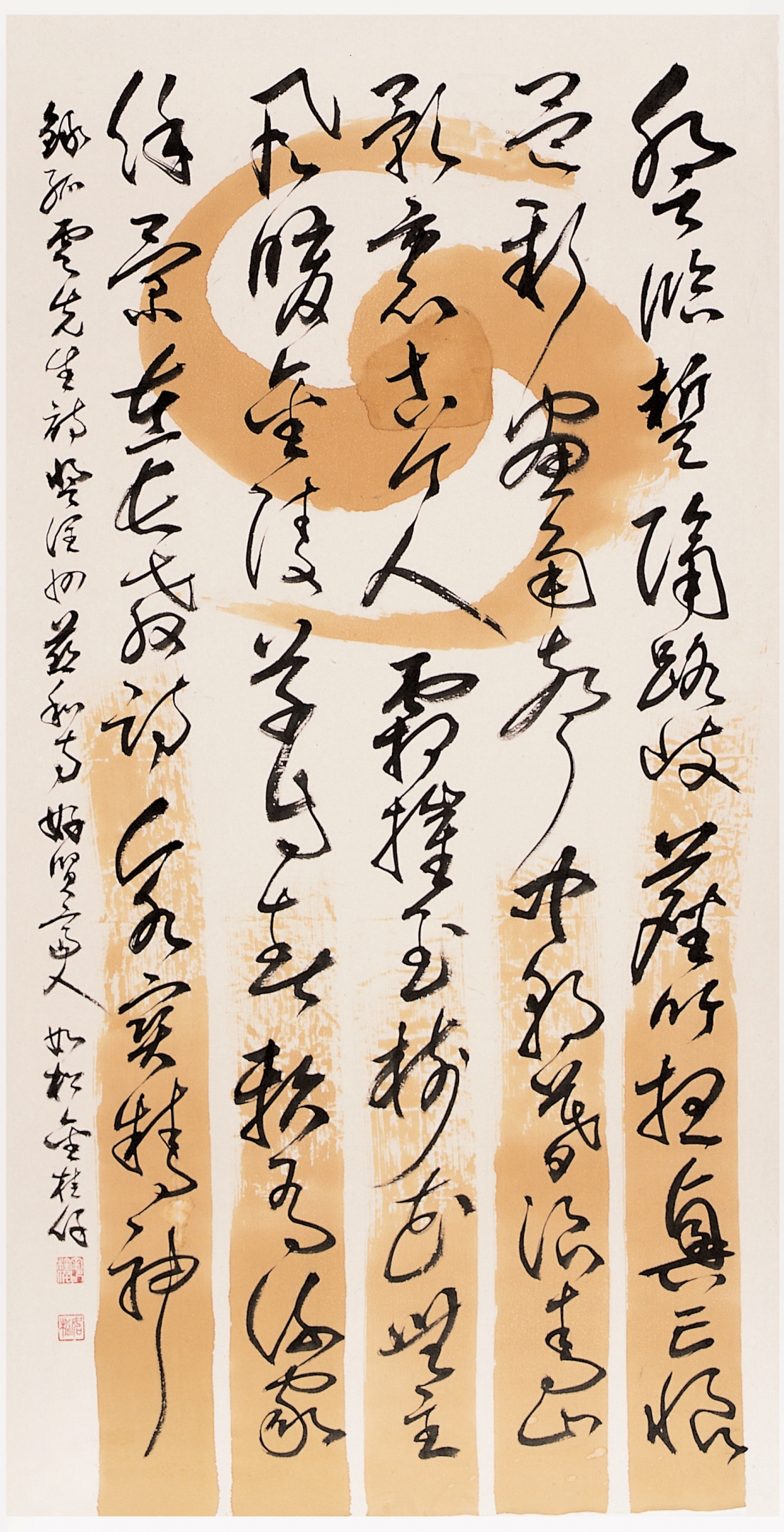 崔致遠詩Choi Chi-won's poem