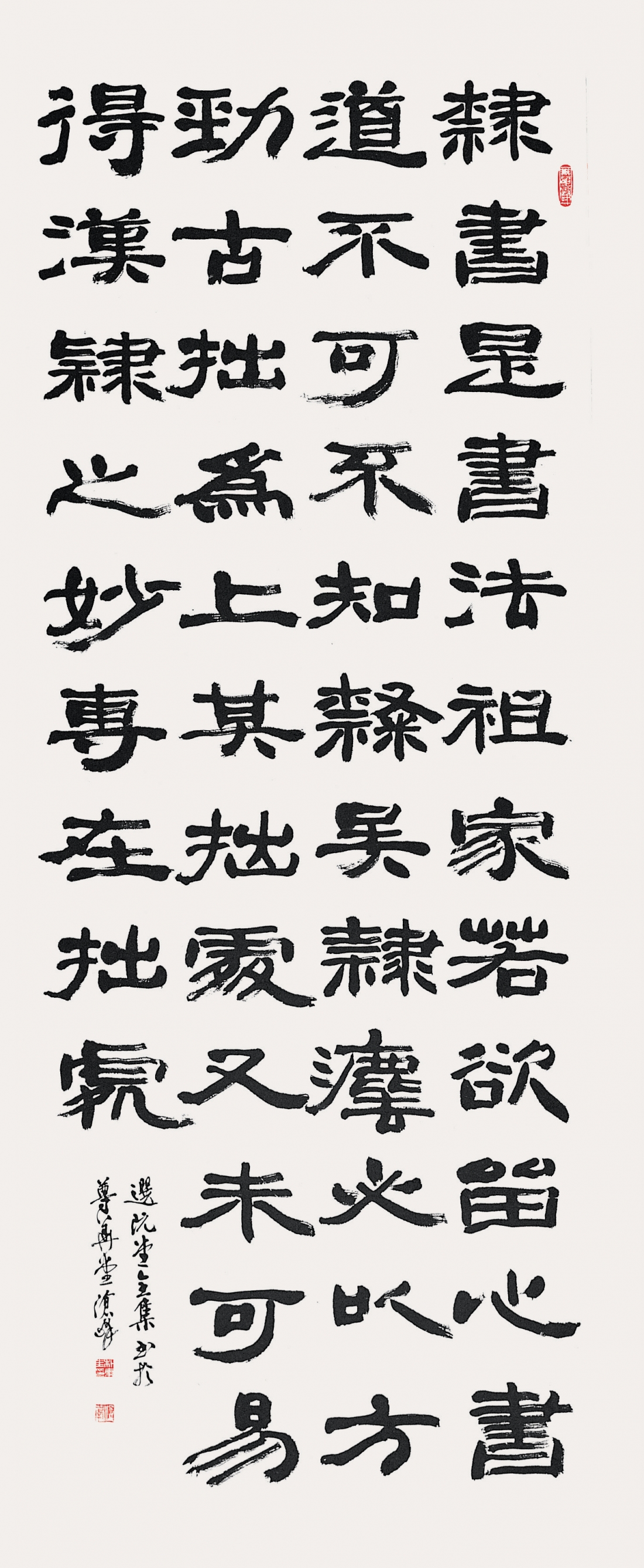 金正喜句Kim Jeong-hui's phrase