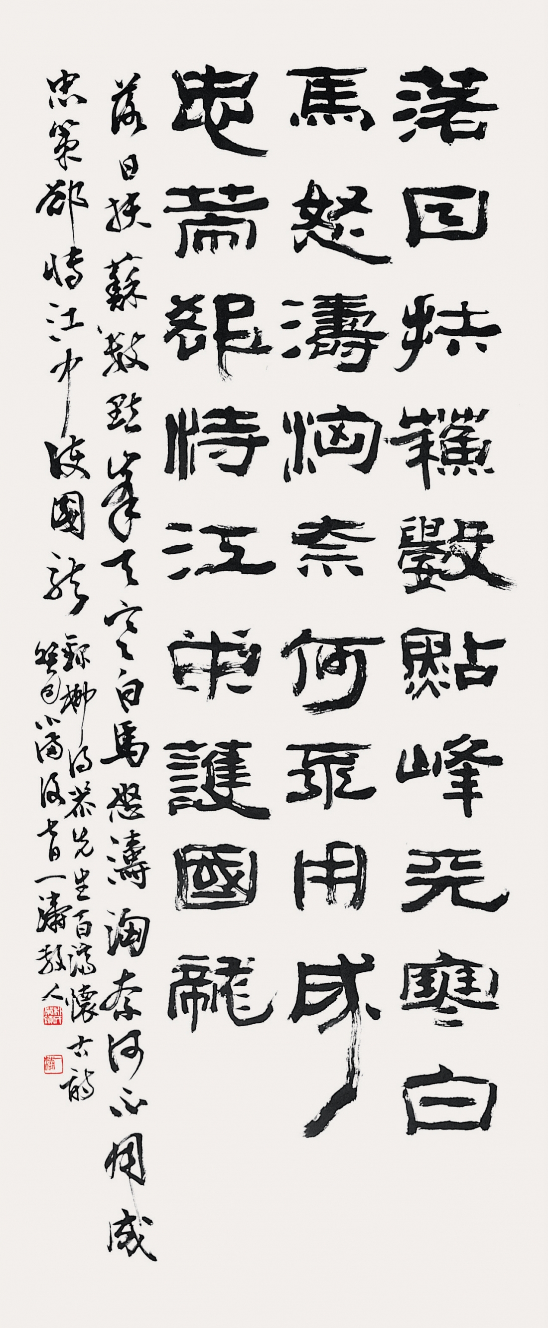 百濟懷古詩The recited poem after looking back at Baekje's old track