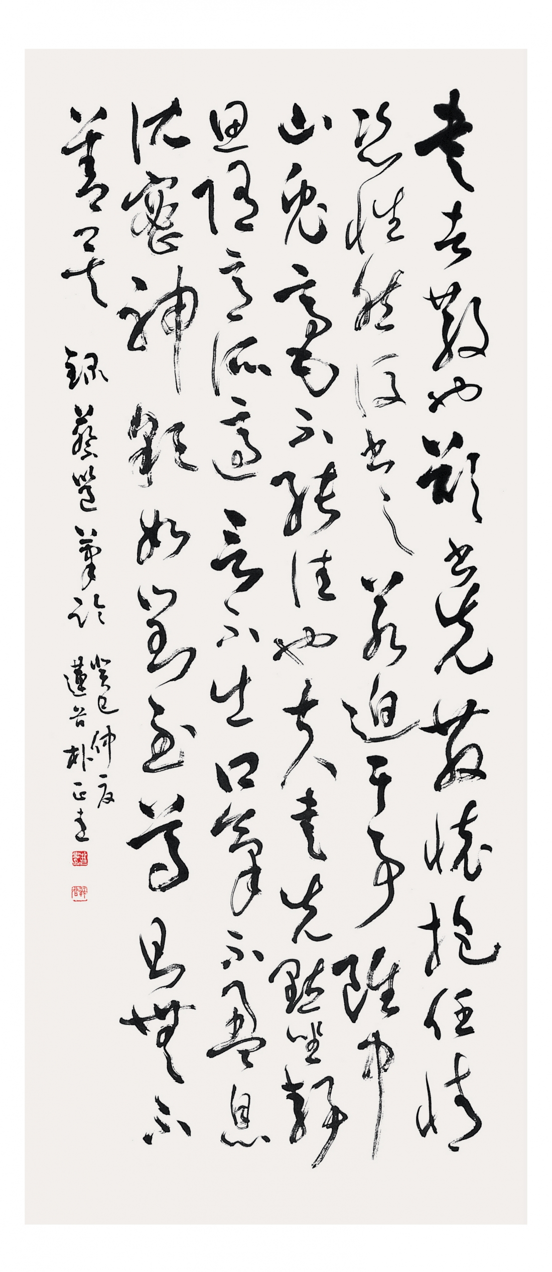 蔡邕筆論 Caiyong's Calligraphy theory