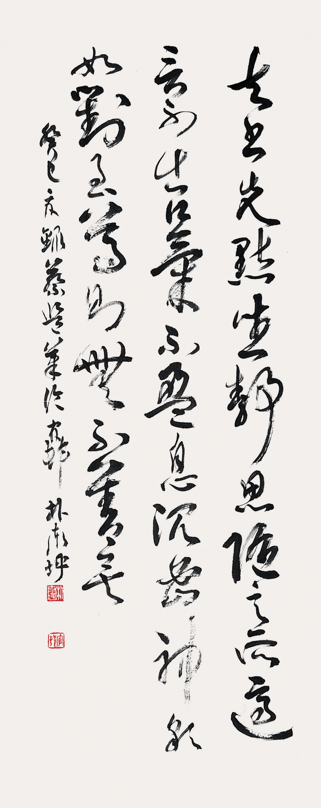 蔡邕筆論句 Caiyong's Calligraphy theory