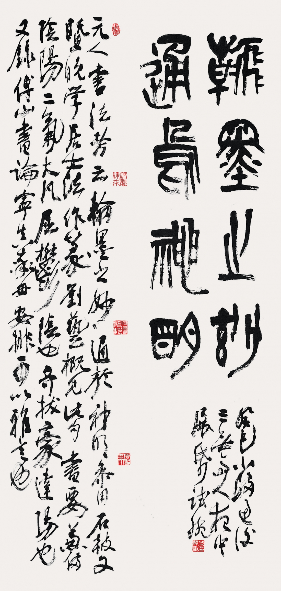 盛熙明 Cheng Xi-ming`s phrase