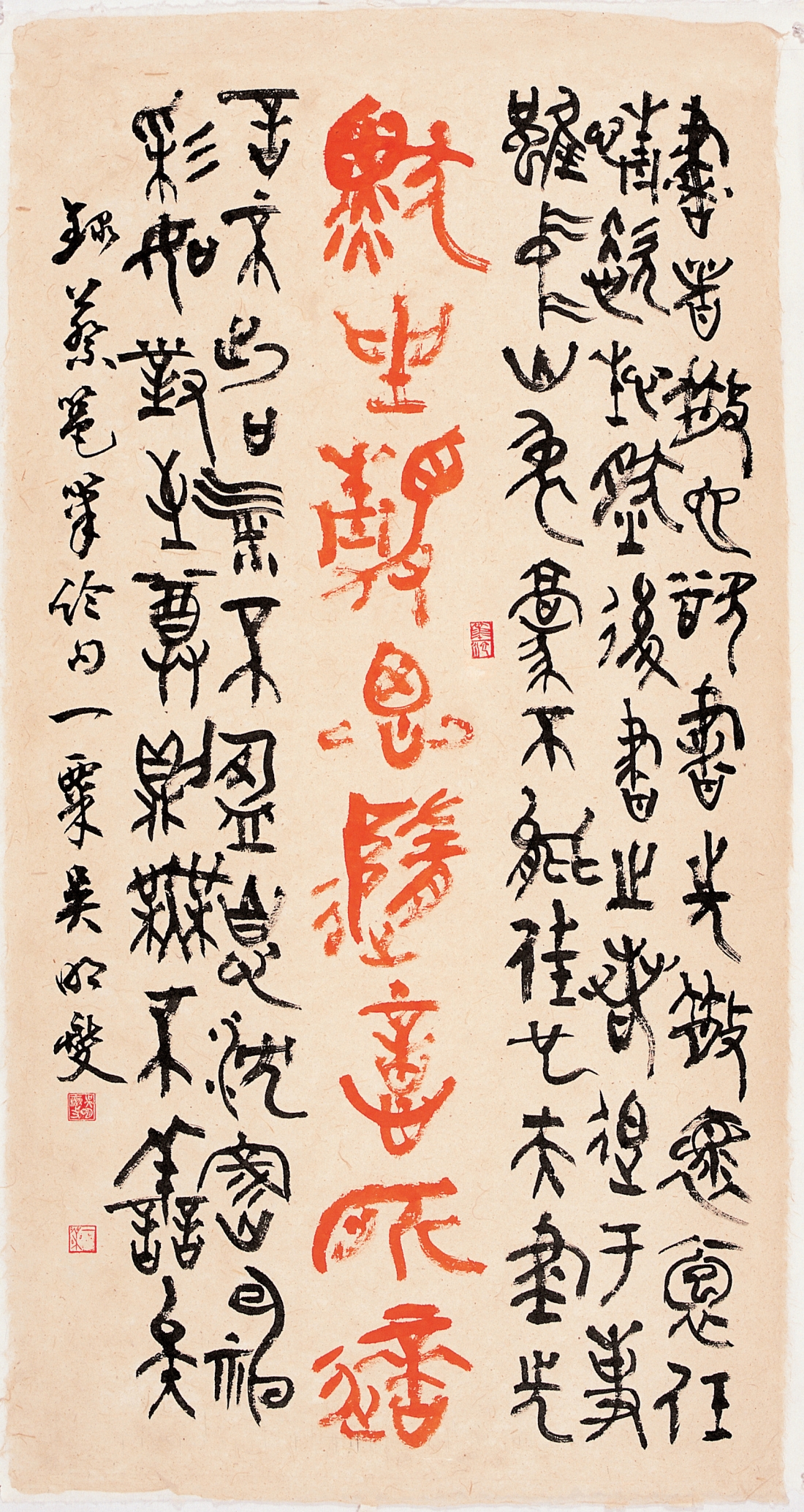 蔡邕筆論句Caiyong's Calligraphy theory