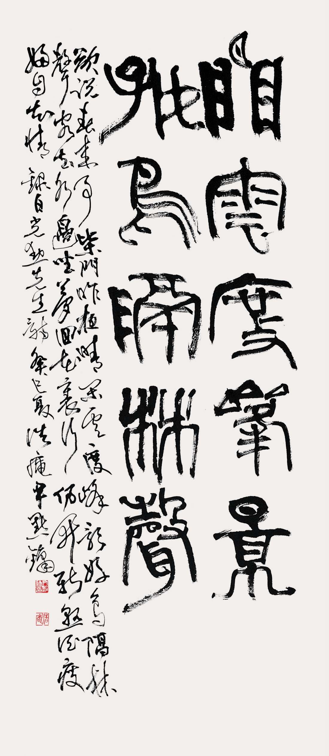 白光勳 詩 Baek Gwang-hun's poem