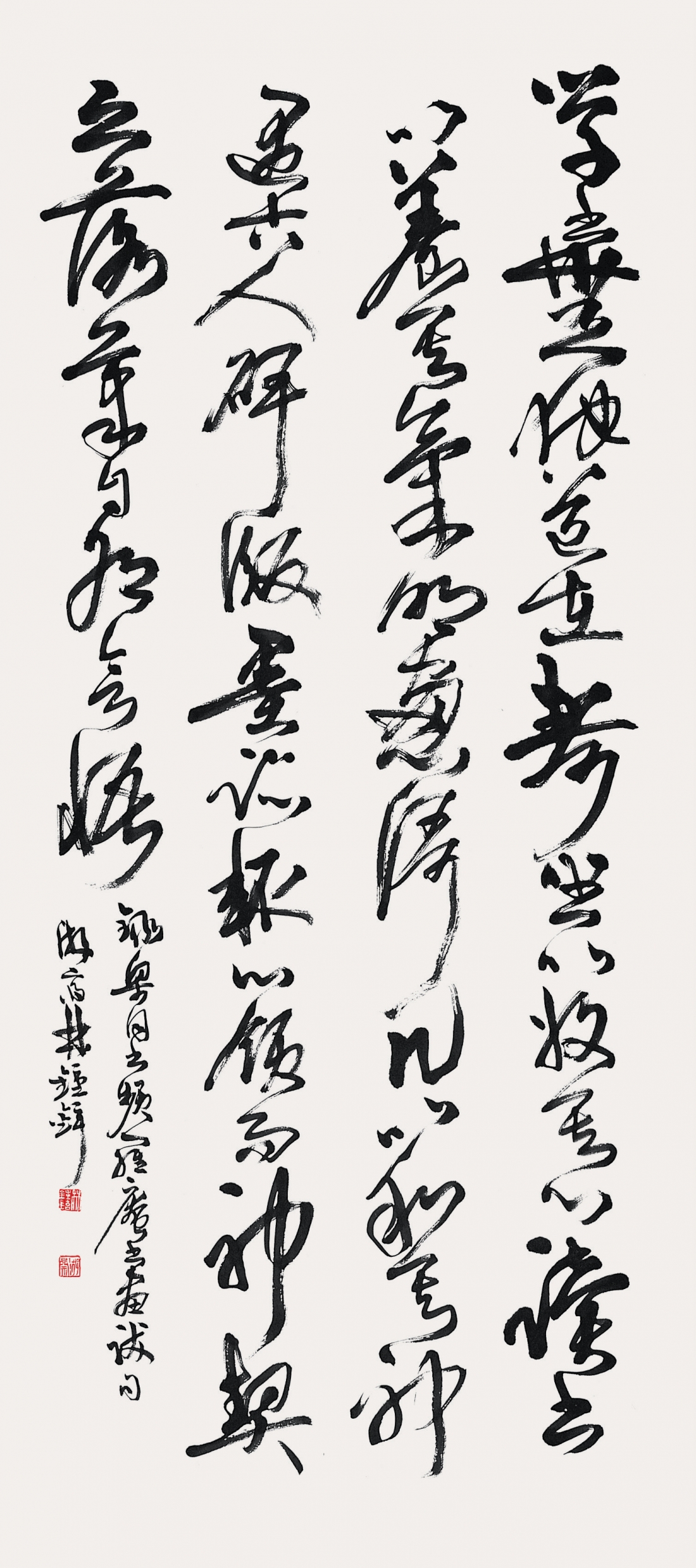 梁同書論書Liang Tong-shu's calligraphy theory