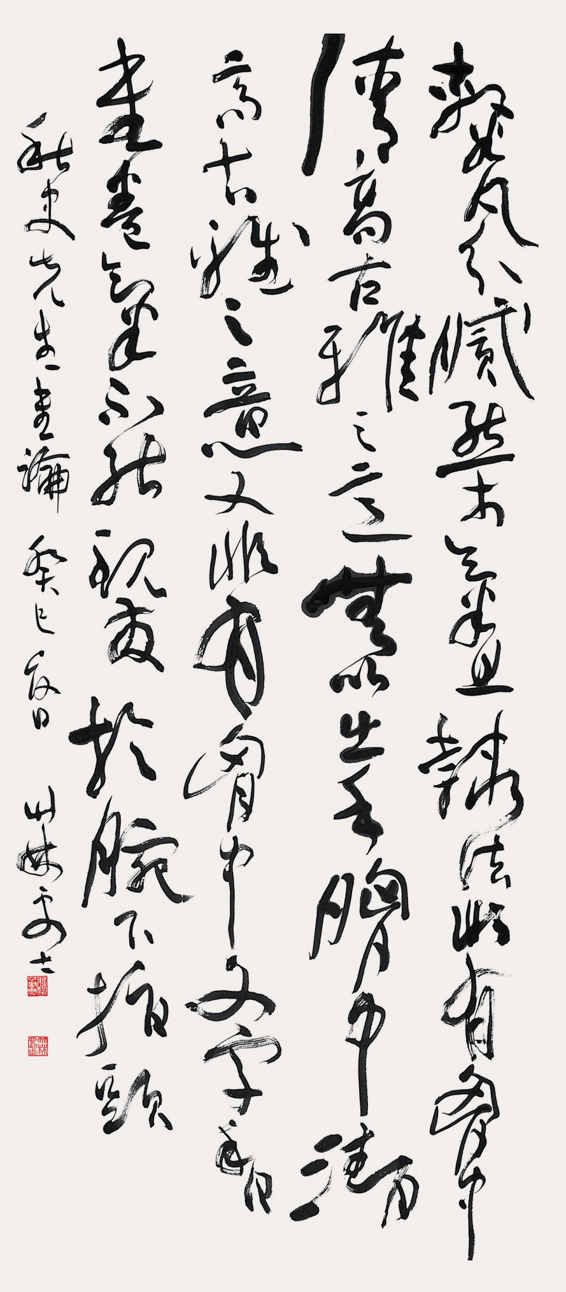 金正喜 書論句 Kim Jeong-hui's calligraphy theory