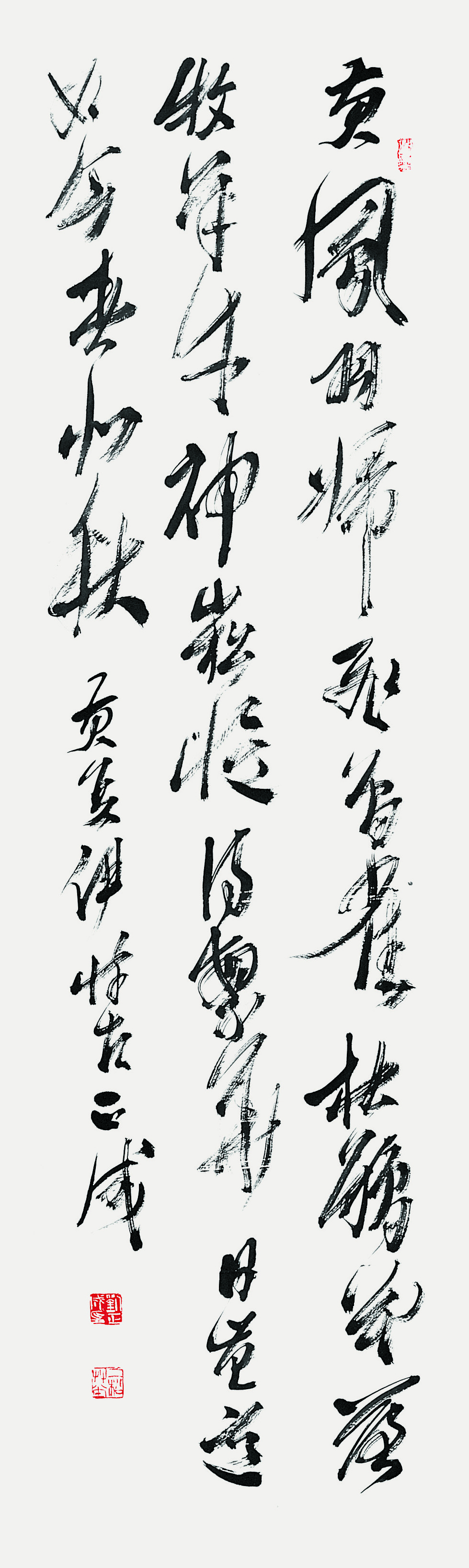 黃眞伊 <滿月臺懷古> 詩 A poem by Huang Jin-Hee