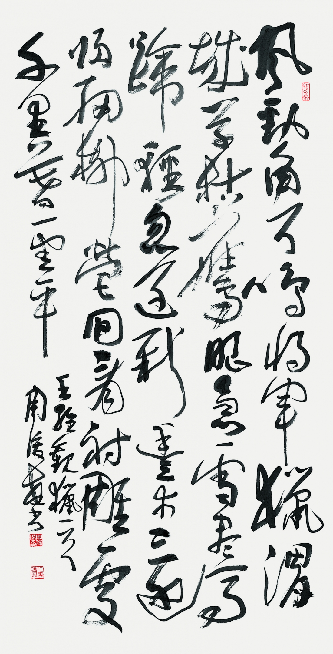 王維 詩 A poem by Wang Wei