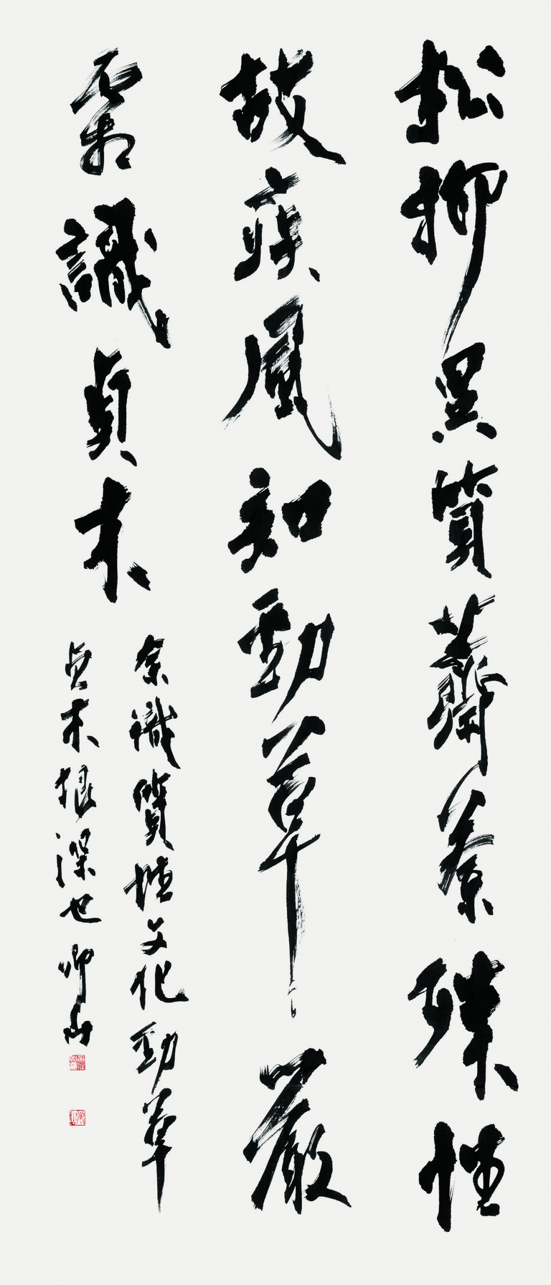 宋書 A Part of “Song Shu”