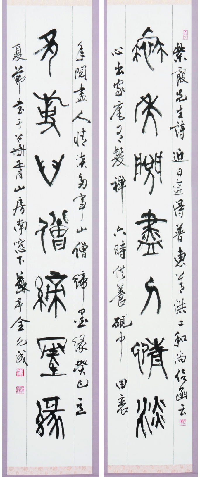 申緯 詩 Sin Wi`s poem