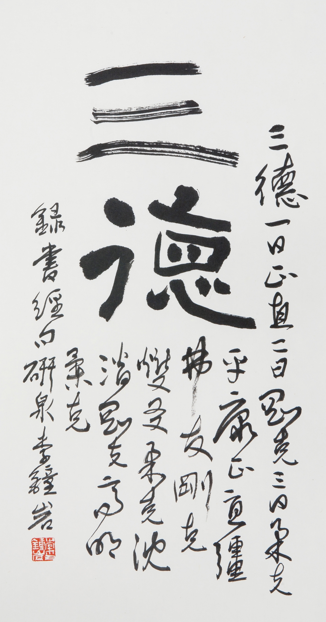 <우수상>서경구(書經句)