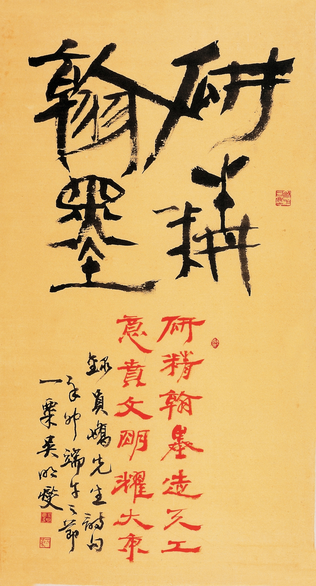 李匡師 詩 A poem by Lee Gwang-sa