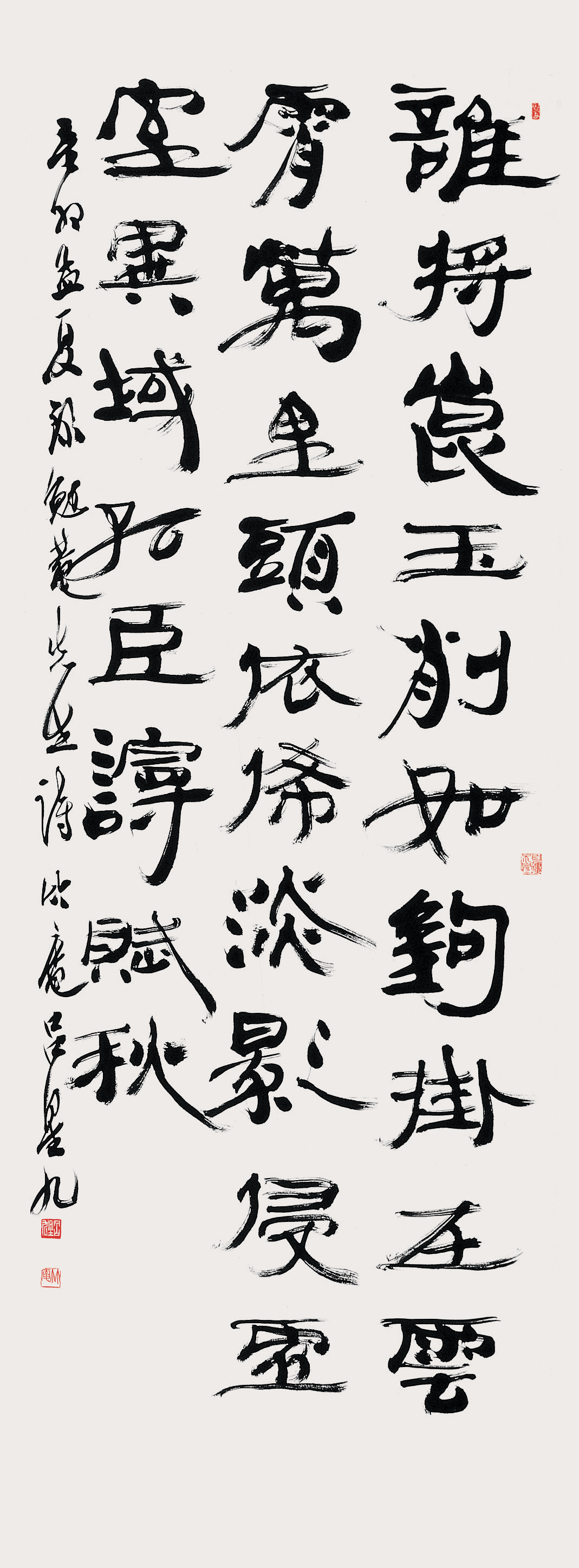 崔益鉉 詩 A poem by Choi Ik-hyeon