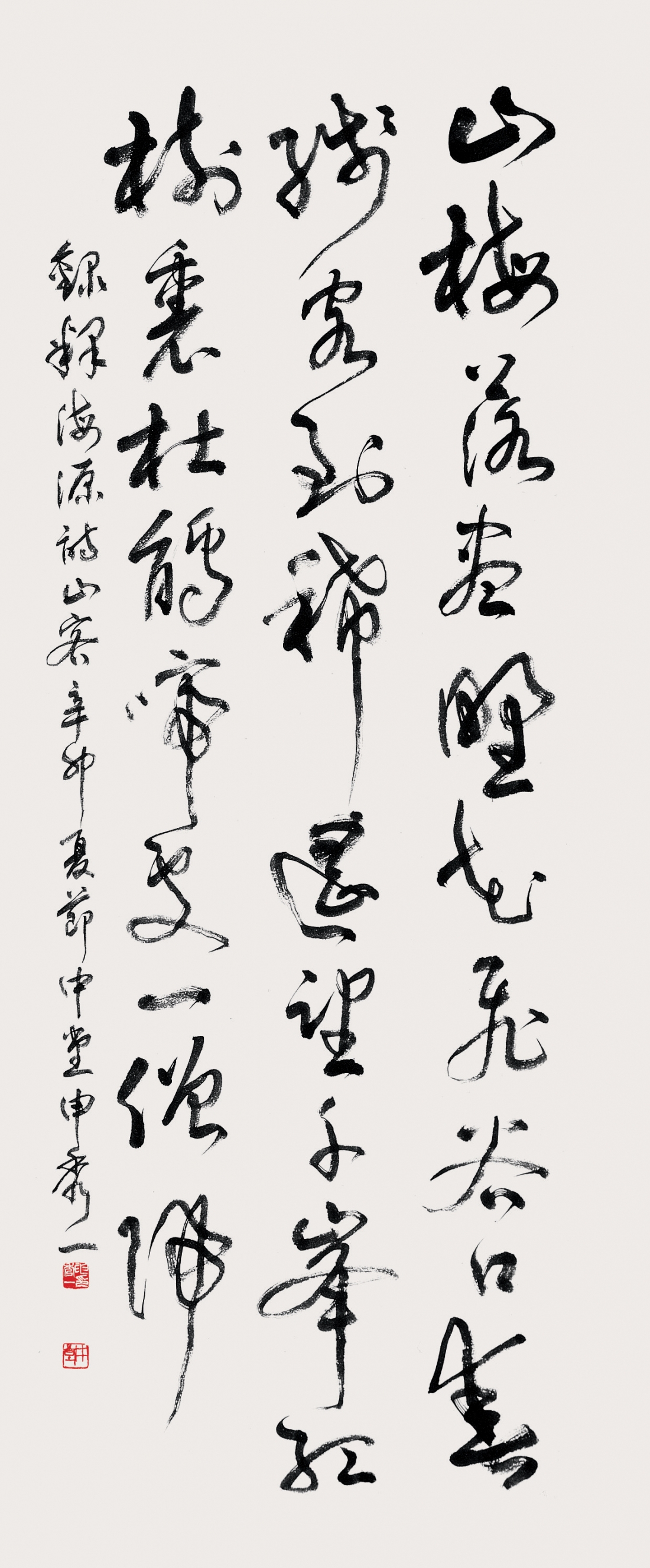 釋海源 詩 A poem by Seok Hae-won