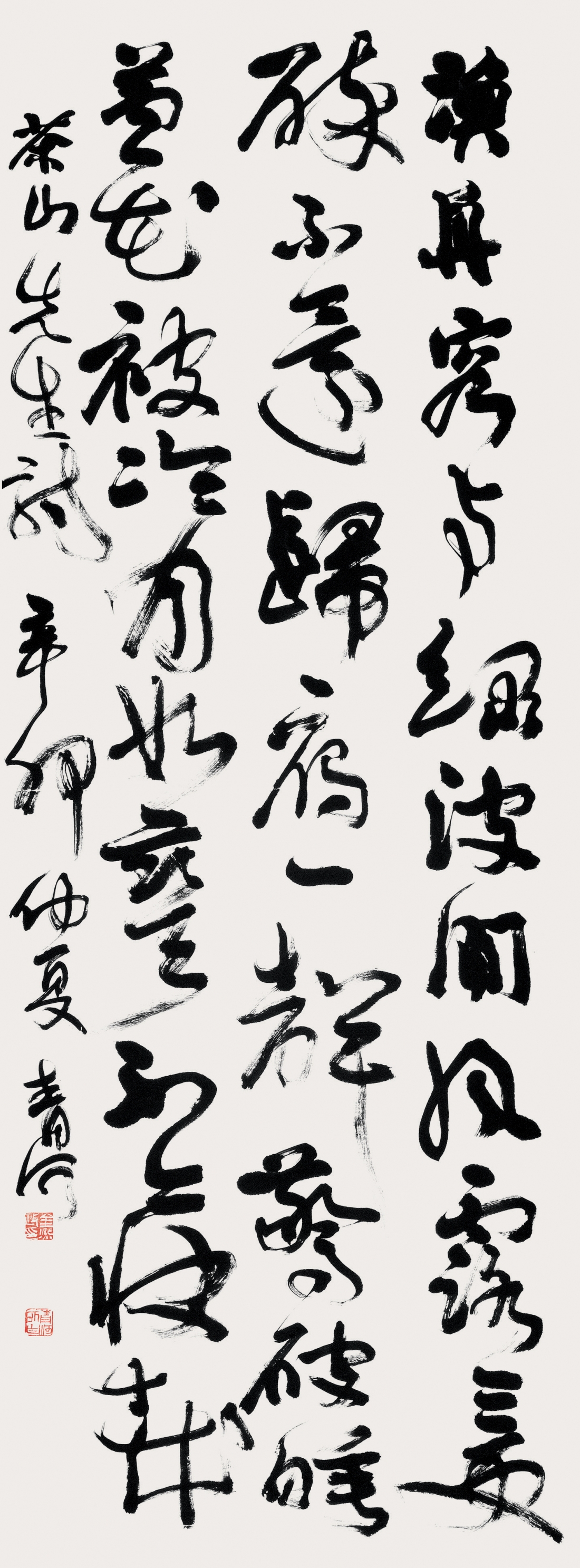 丁若鏞 詩 A poem by Jeong Yack-yong