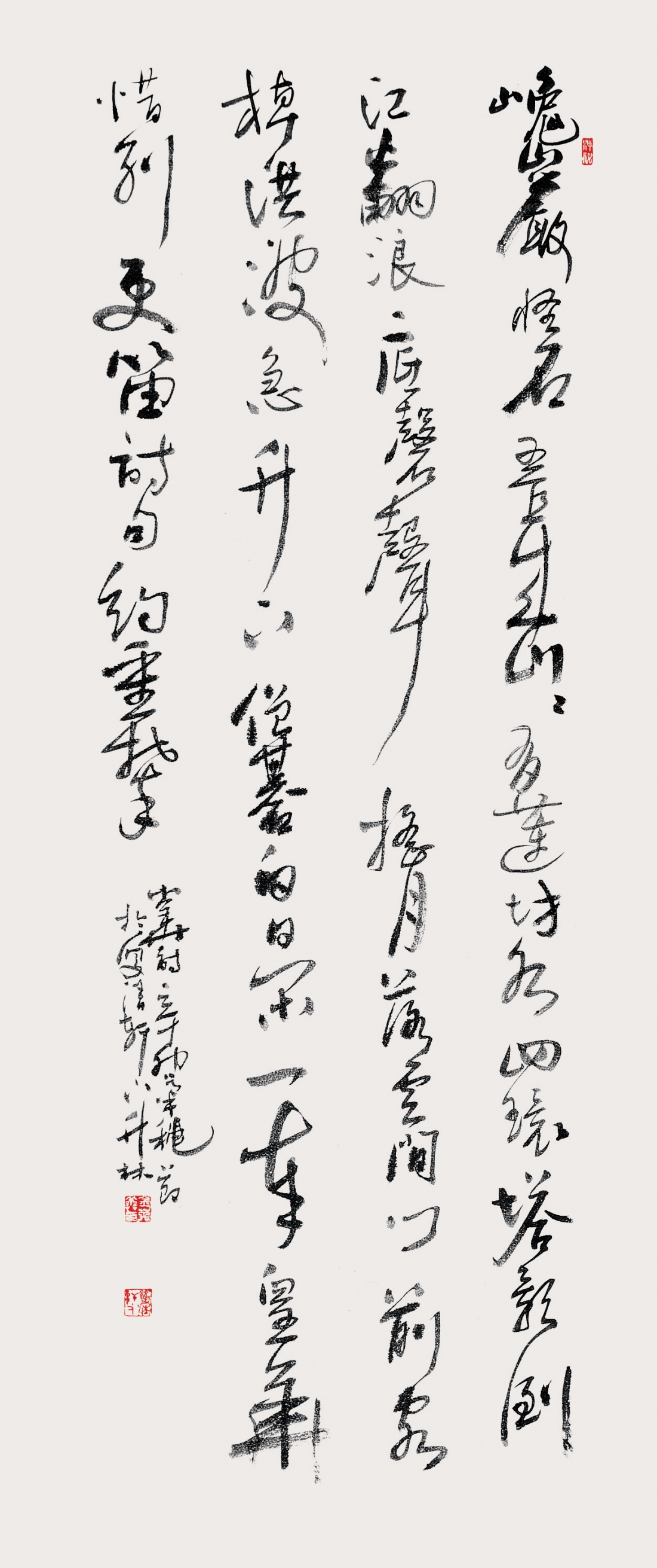 朴寅亮 詩 A poem by Park In-youing