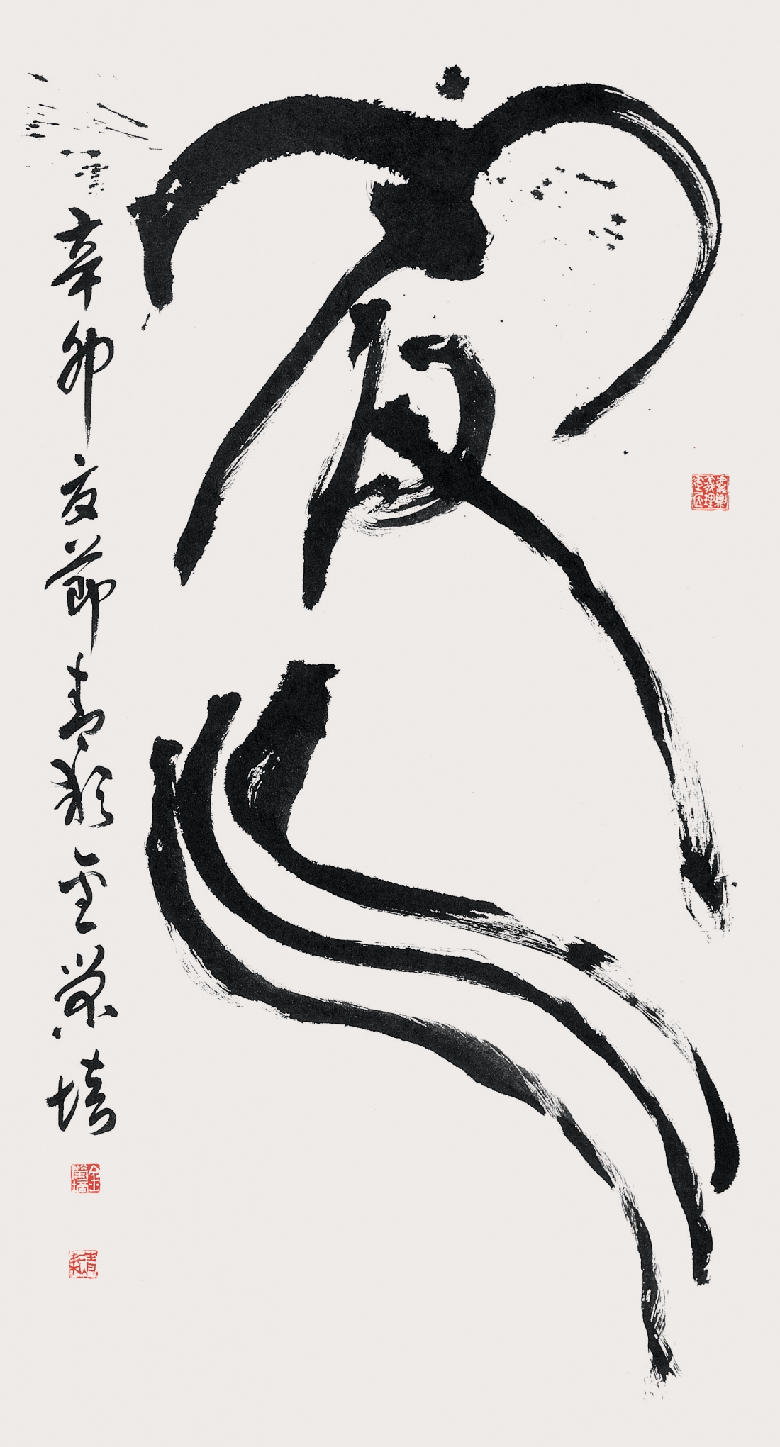 孟子句 An excerpt from Mengzi's writings