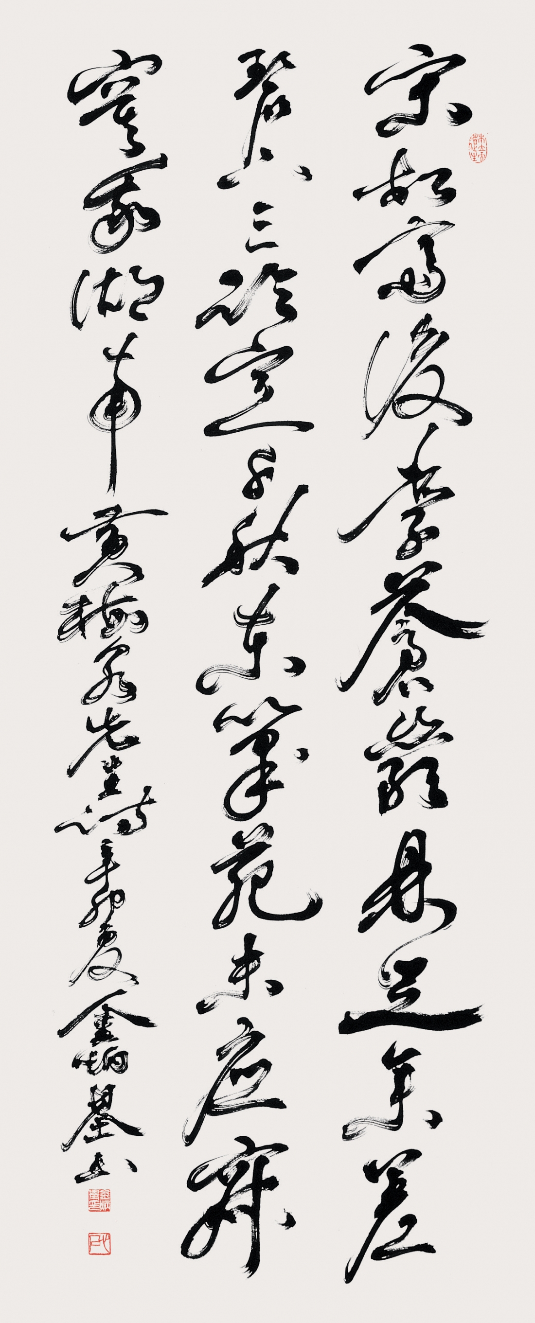 黃梅泉 詩 A poem by Huang mae-chun