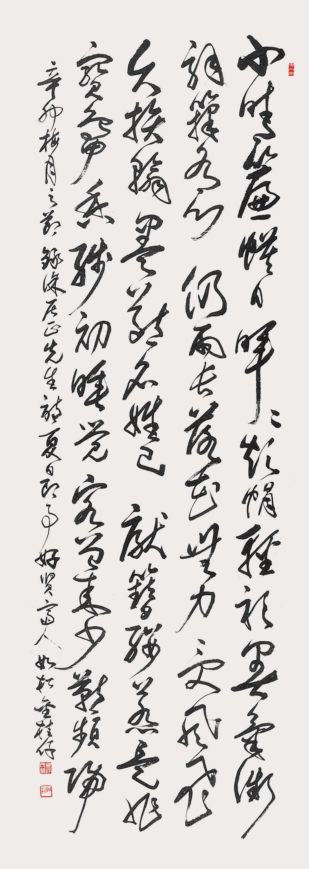 徐居正 詩 A poem by Seo Geo-jung