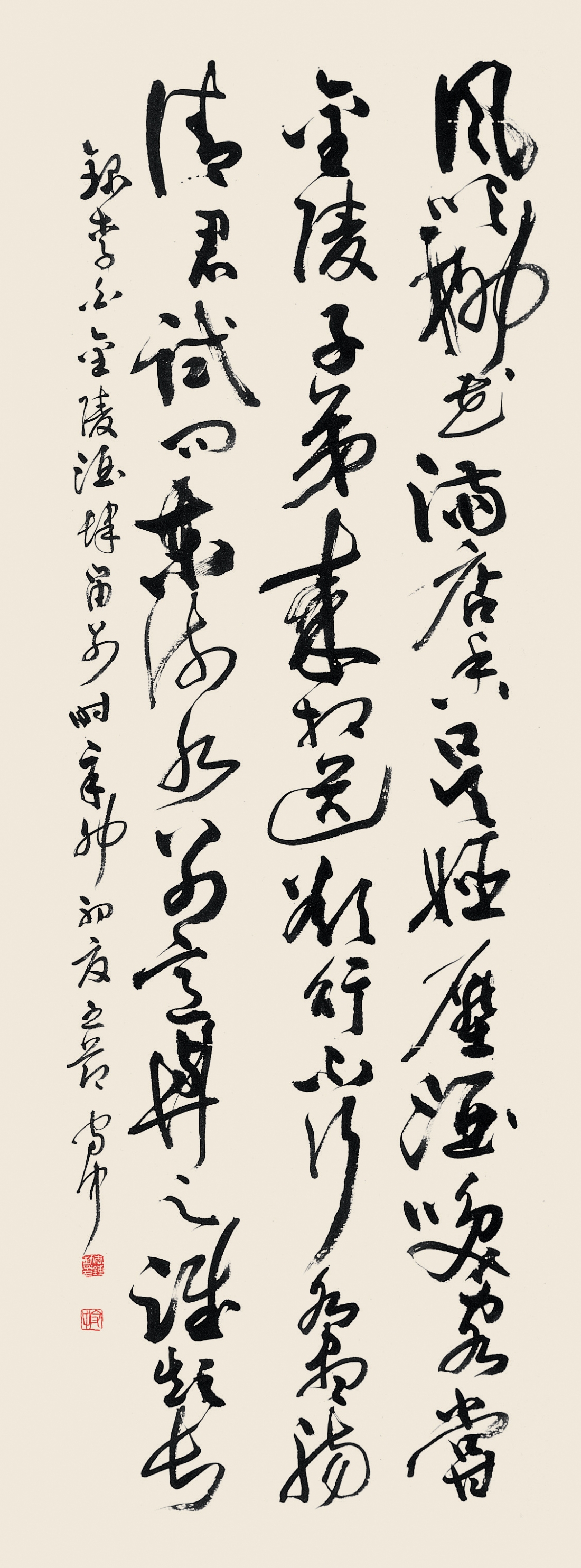 李白 詩 A poem by Libai